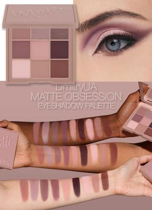 Палетка тіней huda beauty matte obsessions eyeshadow palette матові тіні для повік2 фото