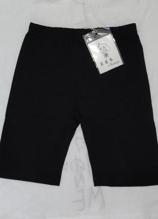 Велосипедки, шорты, лосины укороченные