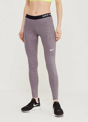 Ідеальні спортивні лосини nike