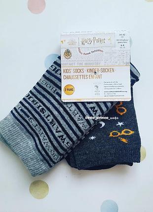 Комплект из двух пар носков harry potter