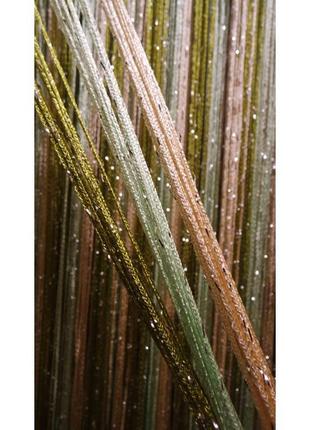 Штори нитки дощ з люрексом 
серпанок золото+таракот+коричневий 
3×33 фото