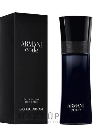 Armani code