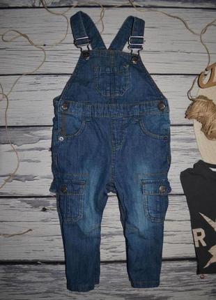 9 - 12 месяцев 80 см обалденный джинсовый комбинезон стильным деткам мазекеа mothercare5 фото