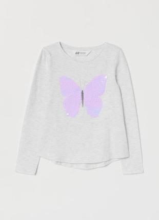 Реглан дівчинці сірий з метеликом, реверсні паєтки 8/10 років від h&m