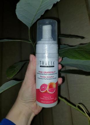 Пенка для очищения лица с экстрактом розового грейпфрута, 150 мл