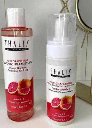 Пенка для очищения лица с экстрактом розового грейпфрута, 150 мл