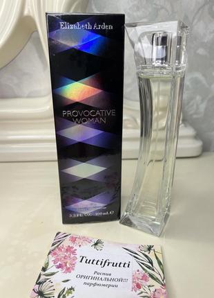 Elizabeth arden provocative woman, edp, 1 ml, оригинал 100%!!! делюсь!