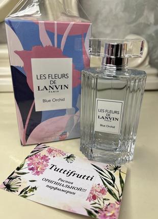 Lanvin blue orchid, edt, 1 ml, оригинал 100%!!! делюсь!2 фото