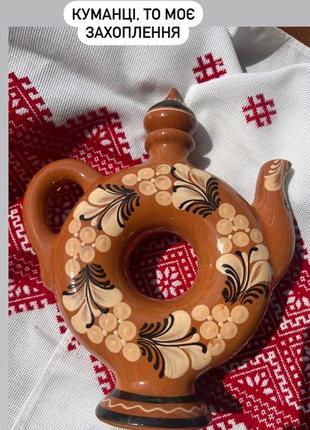 Опішнянський куманець кераміка