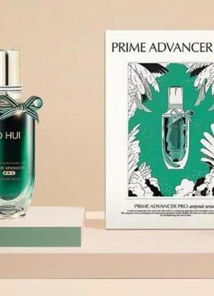 O hui prime advancer pro ampoule serum special set, антивозрастной  набор ампульная сыворотки с лифт2 фото