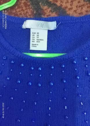 Классный свитер