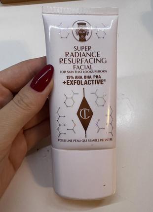 Charlotte tilbury super radience resurfacing facial