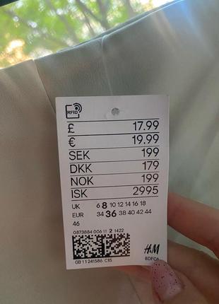 Юбка 5