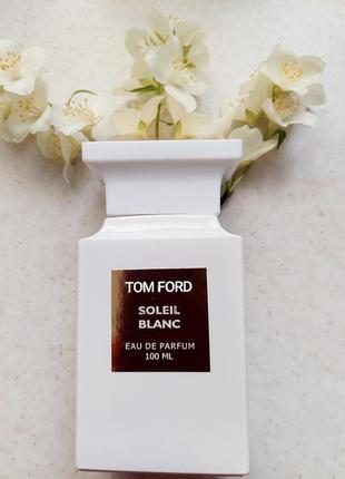 Tom ford - 🍋eau de soleil blanc🍋 - парфуми 10 мл розпив