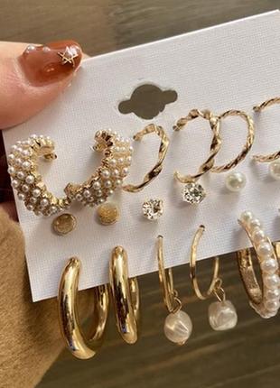 Сет набір 9 пар сережок з перлами і без по суперціні5 фото