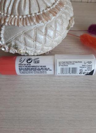 The body shop lip & cheek velvet stick, стик для губ та щік.7 фото