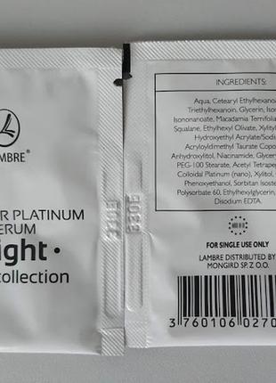 Тестер. сыворотка для лица ночная luxe cellular platinum serum night lambre франция2 фото