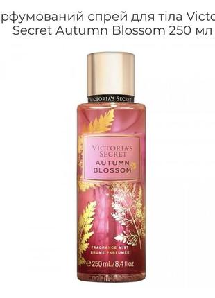 Спрей для тела victorias secret