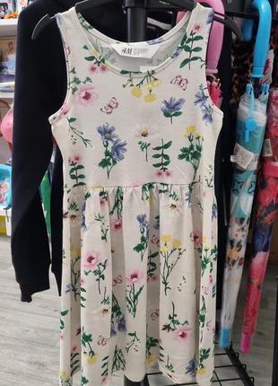 Сарафан платья платья нм