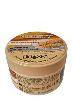 Крем для обличчя belle jardin паростки пшениці 200мол. для сухої та нормальної шкіри