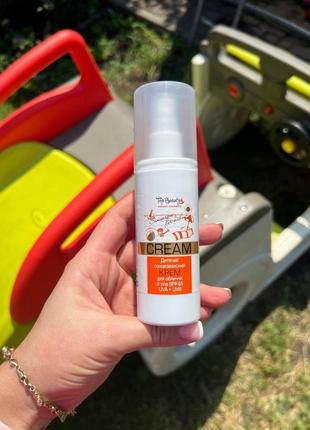 Дитячий сонцезасний крем для обличчя та тіла spf 45. 120 ml