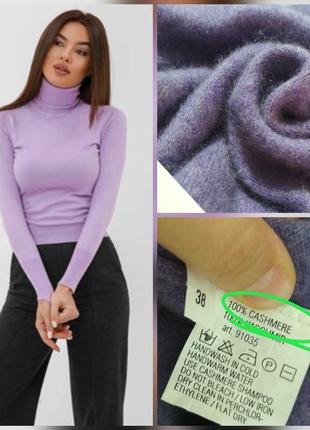 100% кашемир лавандовая водолазка кашемировый гольф кашемір супер качество!!!