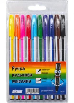 Набір ручок олійних "айхао" 10 кольорів 563-10