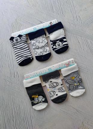 Носочки из мики