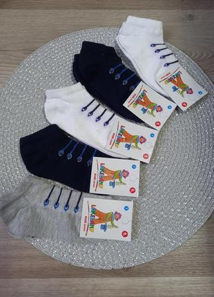 Літні шкарпетки