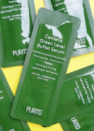 Purito centella green level buffet serum зволожуюча сироватка для відновлення шкіри з центеллой