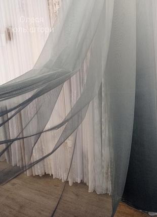 Тюль амбре сервй 🔥