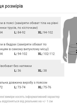 Спортивні легінси-тайтси tauwell довжиною 3/43 фото