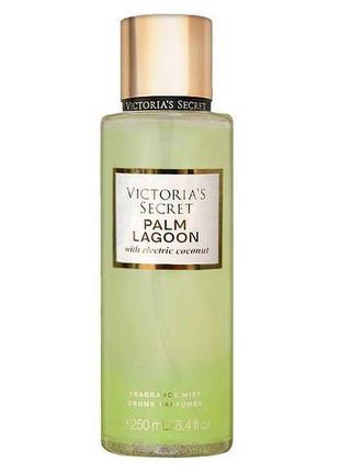 Парфюмированный спрей для тела victoria’s secret palm lagoon with electric coconut 250 мл