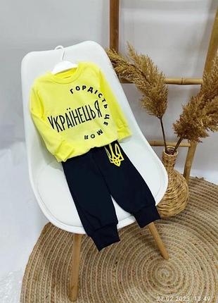 Сортивный костюм