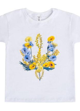 Футболка дитяча з принтом герб україни. р. 116-128