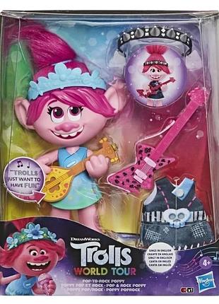 Оригінал америка,тролі, музикальна , співоча