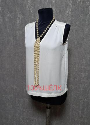 Блуза  базовая ,майка,топ  шёлковый 100%натуральный шёлк  брендовая ,кремовая ,белая .