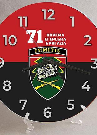 Часы настенные и настольные 71-я отдельная егерская бригада 18 см