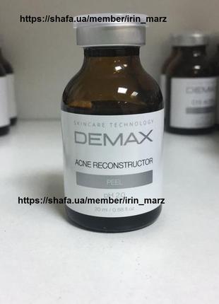 Demax acne peel пілінг для обличчя акне реконструктор для проблемної шкіри1 фото