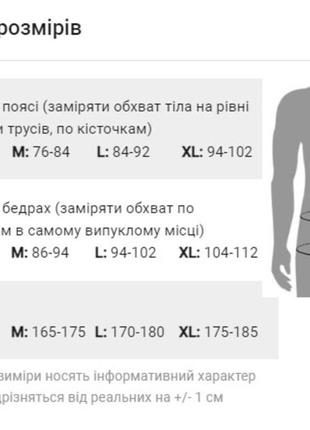 Мужские леггинсы tauwell тайтсы3 фото