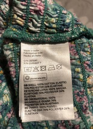 Топ h&m 5