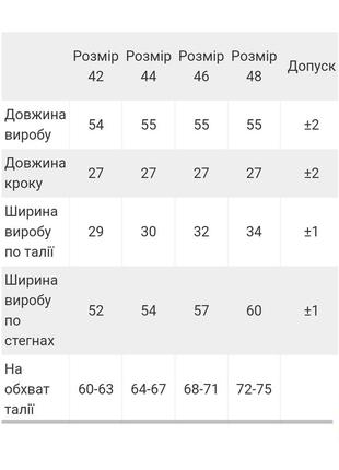 Жіночі шорти бермуди, женские шорты бермуды, длинные шорты до колен, довгі шорти до колін9 фото