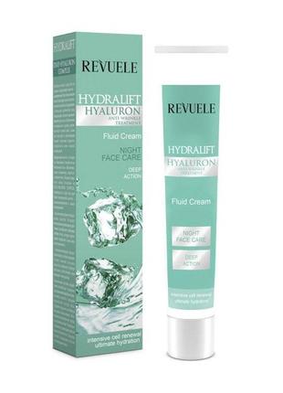 Крем флюїд для обличчя revuele 50мл. hydralift нічний