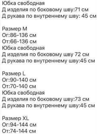 Платье женское короткое мини легкое летнее на лето нарядное повседневное черное розовое зеленое бежевое голубое лиловое с открытыми плечами10 фото