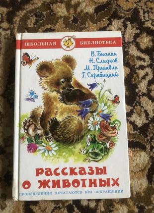 Книжки детские7 фото