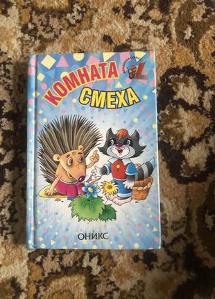 Книжки дитячі