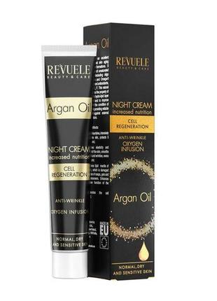 Крем для обличчя revuele 50мл. argan oil денний spf15 з аргановою олією
