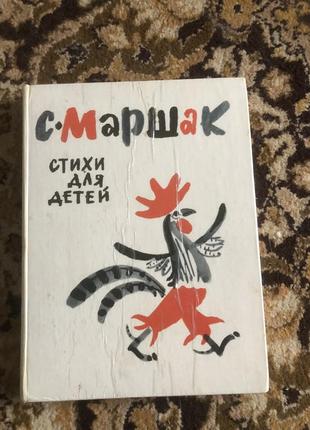 Книжки детские6 фото