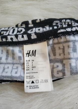 Еластичний коттоновий бандажний бюстгалтер бра топ h&m3 фото