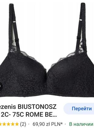 Бюстгалтер мереживний tezenis4 фото